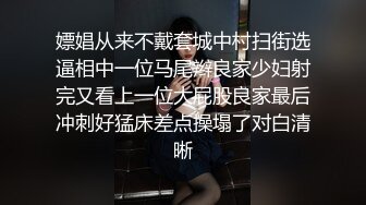 女大学生野外游玩与大部队走失被绑匪趁虚而入-嘉洛