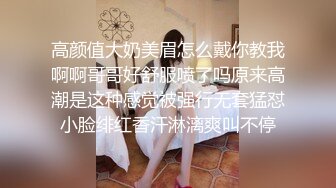 【超人气女武神】高颜值劲爆身材看脸蛋都硬 绝美吸茎吮含龟头 狂艹蜜穴高潮又强烈 啊~一酷~爆浆内射绝妙呻吟