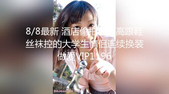 【视觉盛宴❤️劲爆完美身材】超极品身材学舞蹈的校花级小妹妹 前凸后翘高挑大长腿 带上项圈小狗铃铛 做爸爸的小母狗