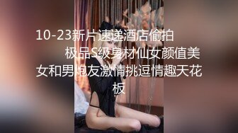 【网红萝莉??极品孕妇】推特ED女神『小巴』最新付费群私拍 深喉跪舔 骑乘顶操 随便内射 完美露脸 高清720P版