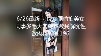 极品美女顶级骚货❤️豪乳网红女神『谭晓彤』四月最新超尺度私拍《色情瑜伽》私处特写 爆乳求操