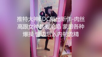 最新流出酒店偷拍极品甜美女穿上女仆装小穴粉红叫声洪亮