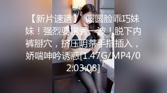 【MP4】[国产]PH146 骚气女主管上门唤醒装病员工