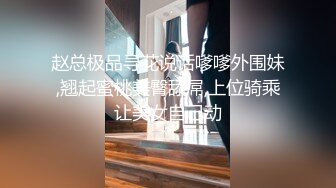 [原创] 后入开发骚女友带验证