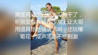 桃乃沐香奈 极品推特校花级女神 黑丝淫欲猫女郎 超主动淫技挑逗硬爆 美妙酮体榨干每一滴精液