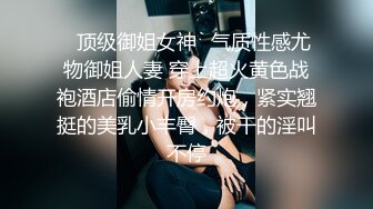 和骚味满满美女同事一起出差，胸前的奶子饱满柔软制服黑丝大长腿大力啪啪抽送猛插