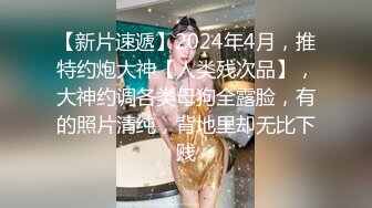 《硬核炸弹✅泄密》露脸才是王道！推特高颜极品身材治愈系女神【无法无甜甜圈】电报群最新福利~能肏能调教能露出很好玩很反差 (2)