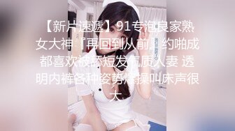 最新流出NTR骚妻性感极品崇黑讨黑BBC女神【爱已婚少妇】私拍②，被黑驴屌花式爆肏3P生猛，国屌已经满足不了了 (7)