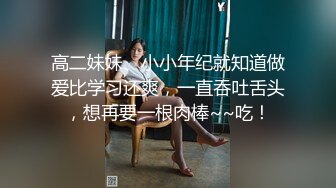 变态恋物狂维修工偷配钥匙潜入美女家中偷内裤鞋袜提早回来的女孩撞见，折磨塑料袋窒息勒死奸尸