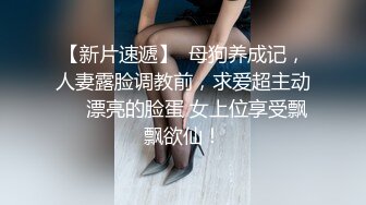 一群美女各种毛穴白虎嫩B视觉盛宴打包合集（三） (11)