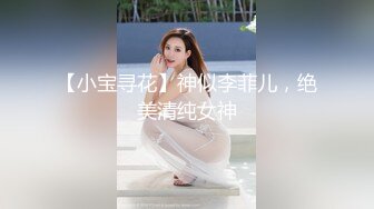 【3P4P5P女女互勉剧情COS】Hunnybunny 极品福利，第二弹5