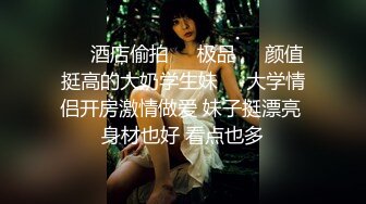 《绝版重磅经典收藏》CP界天花板女厕隔板缝洞中特写偸拍超多小姐姐美少妇方便亮点多靓妹先吐后尿高跟女尿尿还把B掰开 (6)