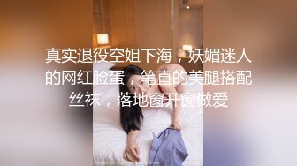  大奶少妇主播穿开档黑丝直播 女上位骑坐大机巴上 扭动美臀