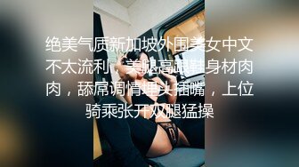 漂亮大奶黑丝美眉 在少妇上被扛着大腿无套输出 内射