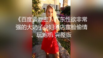 社会眼镜哥酒店爆草丰满少妇爽到口爆