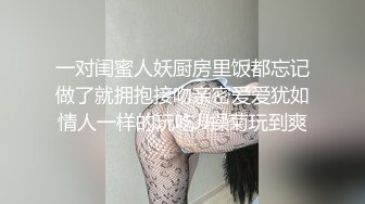 短发黑丝比较有韵味的小少妇全程露脸大秀直播，听狼友指挥展示，揉奶玩逼自慰发骚看逼逼特写，浪叫呻吟不止