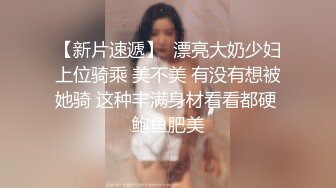 会一字马小少妇 自带性感黑丝  撕裆舌吻调情  舔蛋口交活很棒 大屁股骑坐后