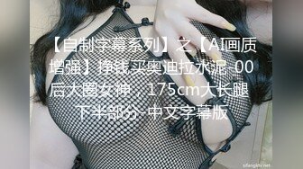 kcf9.com-【绝版资源】媚黑绿帽美腿淫妻「MouchetteBBC」OF私拍 瘦小身板爱大黑牛子【第二弹】 (16)