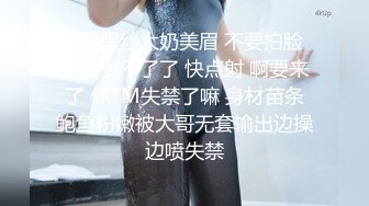 夢心月 性感寫真 獨特的情趣服飾系列