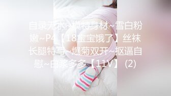 《硬核_重_磅》万人求档Onl_yFans极品NTR淫荡绿帽夫妻雷林XXX性爱调J日记邀_请实力粉丝3P与粉丝视频做爱 (4)