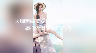 【AI换脸视频】迪丽热巴 在家跟男朋友偷换被刚回来的老父亲遇见后[下]