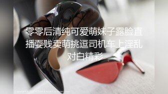 STP30606 【超颜值极品绿帽淫妻】极品豪乳女神火爆淫乱性爱实录 豪乳女友幻身狐尾女仆用蜜穴尽心伺候单男 VIP0600