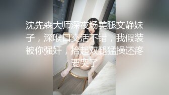  甜美御姐制服短裙约到酒店抱在怀里美滋滋玩弄亲吻，伸进去揉捏奶子又软又大太爽了啪啪