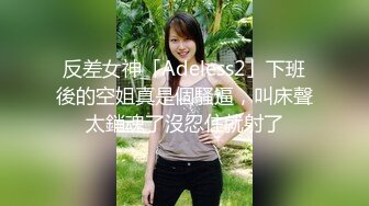 风骚的小女人露脸被强壮的小哥暴力征服，口交大鸡巴主动上位抽插，被大哥后入爆草，无套抽插