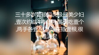 萤石云酒店摄像头偷拍钢丝头小哥和媳妇闺蜜开房偷情