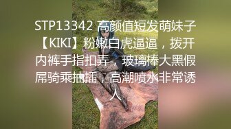 女神颜值姐妹花【无敌兔兔】双女诱惑，吊带红色丝袜，顶级美腿，揉捏奶子假屌插穴，互揉奶子很嗨