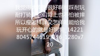 我觉得大狗狗很好啊耐踩耐玩耐打骑在它们背上也不怕被摔所以瘦怎样胖又怎样呢能给我玩开心的就是好狗狗_1422180457446199296_1280x720