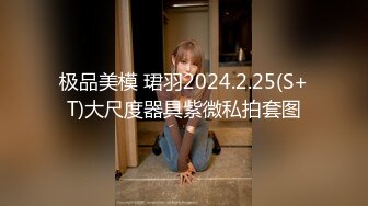  火爆推荐极品美女七彩女神雯子是仙女狂野纹身豪放婊和男友激操 后入猛怼无套直接内射