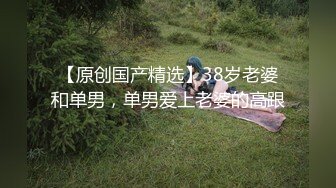 【新速片遞】硬核大屌老外和亚裔继女的淫乱生活 吊起捆绑调教JK少女沉浸式玩弄青春酮体 AV棒激震嫩穴 敏感高潮痉挛失禁