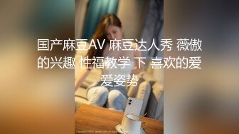 TM-0164-性爱笔记EP2.用笔记操控泼辣少妇变胯下母狗-娜宝