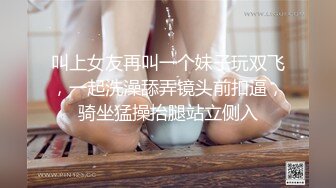 爆操女蝙蝠侠的!