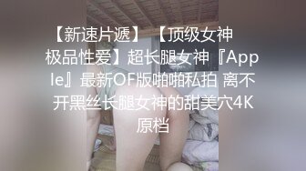 【百度云泄密】❤️反差女神S极品身材淫荡3P啪啪被曝光