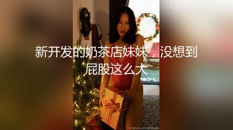 《表哥扶贫站街女》胖表弟洗浴会所嫖妓搞了两个手法不错的少妇女技师