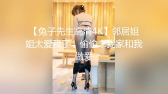 12/26最新 人妻如狼似虎的年纪揉奶玩逼道具抽插勾搭饥渴的狼友VIP1196