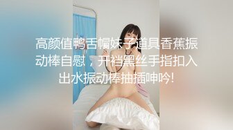 【极品泄密】真实调教女仆装幼儿园反差母狗老师