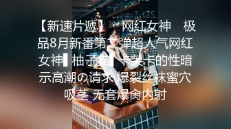 双飞 漂亮黑白丝大奶闺蜜 被大鸡吧哥哥轮流连续无套输出 上位骑乘疯狂抽插 雨露均沾每人口爆一次