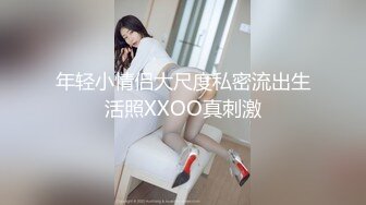 【推特网黄】萝莉小母狗【采花小盗】找了单男一起操3P