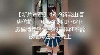 身材丰满的漂亮轻熟妇