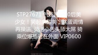 【大神pickupgirl】高端援交女黑丝御姐，暴力深喉，操着逼停下继续口爆，好虐啊，爆发抽插颜射！