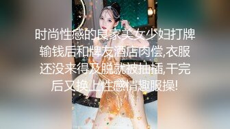 漂亮清纯美眉吃鸡啪啪 被无套输出 内射 爱笑的妹子 胖嘟嘟的很可爱