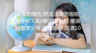 ❤️√极品无毛粉鲍少女 超大奶子 被大屌无套狠插 主动骑乘 后入内射 流了一屁股 叫声很好听