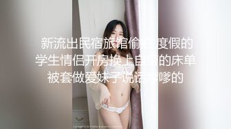 软萌甜美极品粉嫩小可爱『coszj561』 稚嫩丝足足交 稚嫩白虎美穴又粉又嫩又紧 被主人开发成小母狗 下