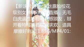 [原创] 轮奸本科大二反差婊嘴巴塞满直呼“救命，快操我”（出完整版）