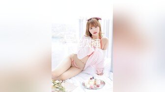 炸裂神级颜值女神神似杨幂大美女【棉棉熊】，“你们这样插，是不是都想把我插哭