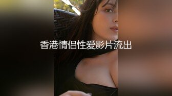 广州妹子口交