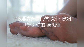 【顶级高潮女神】Yua 极品可爱麋鹿吸茎侍奉 女上位硕大肉棒直击子宫 媚态犹如注射宫腔 颜射玷污极品女神